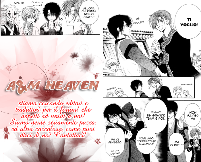 Hanayome-sama wa 16 sai-Volume 2 Chapter 7