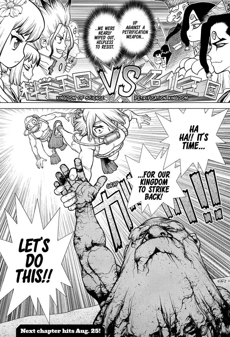 Chapter 117 image 19