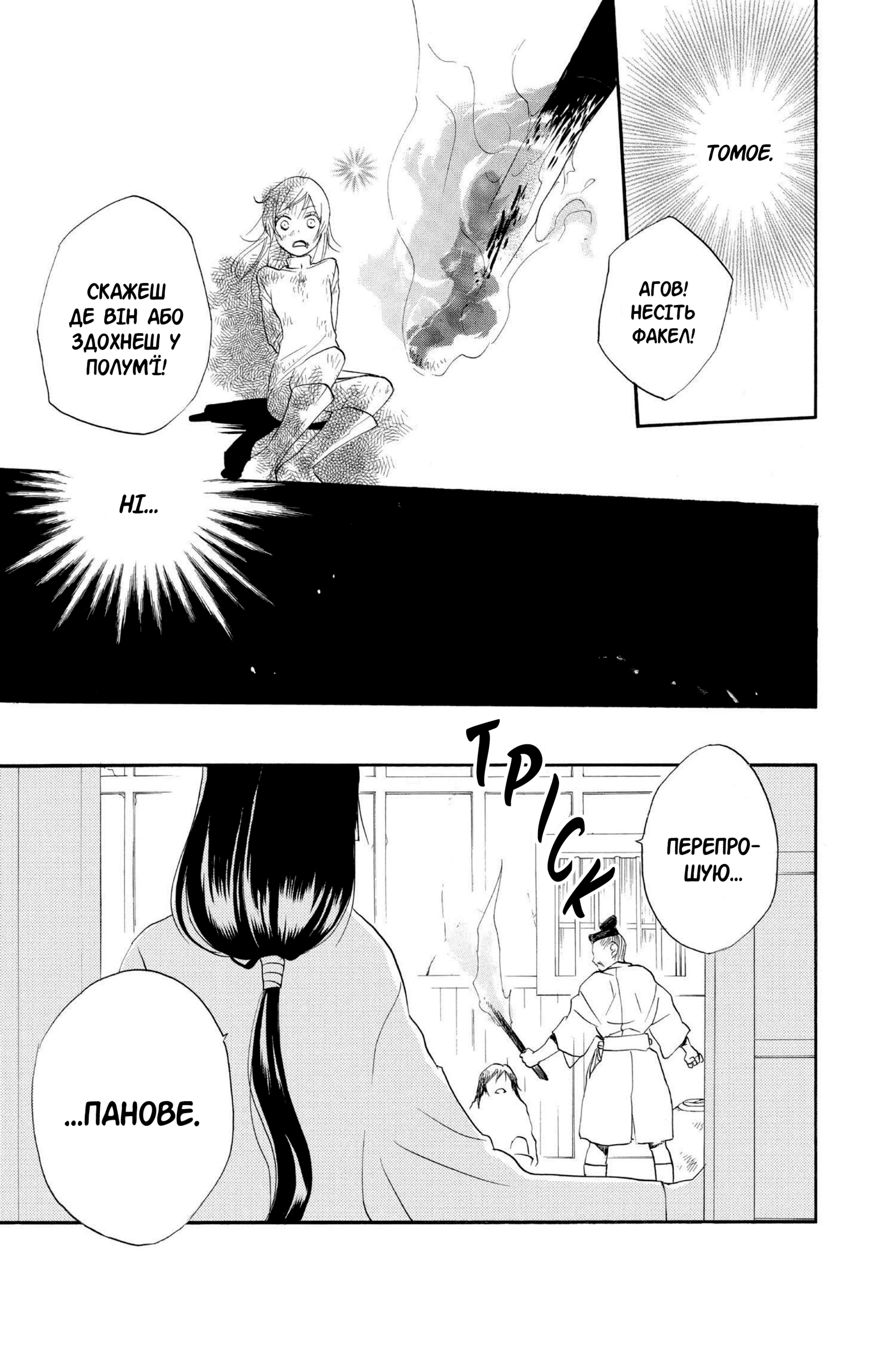 66696913 1920 2880 787550