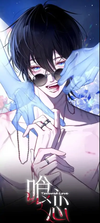 Tortured love (English)