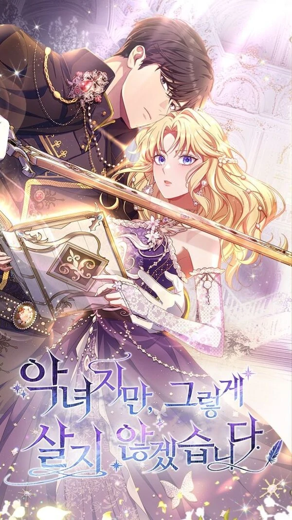 I’m a Villainess, but I Won’t Live Like One [악녀지만, 그렇게 살지 않겠습니다]